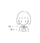 推し事系女子（個別スタンプ：1）