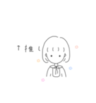 推し事系女子（個別スタンプ：21）