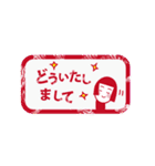 EnjoyStayHome（個別スタンプ：4）