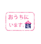 EnjoyStayHome（個別スタンプ：10）