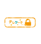 EnjoyStayHome（個別スタンプ：11）