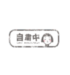 EnjoyStayHome（個別スタンプ：19）