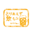 EnjoyStayHome（個別スタンプ：23）