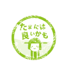 EnjoyStayHome（個別スタンプ：24）