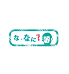 EnjoyStayHome（個別スタンプ：27）