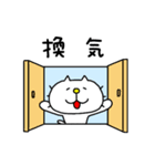 りるねこ おうちで過ごそう（個別スタンプ：3）