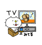 りるねこ おうちで過ごそう（個別スタンプ：13）