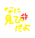 いろんなegao（個別スタンプ：8）