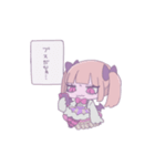ぱっつん三姉妹（個別スタンプ：36）