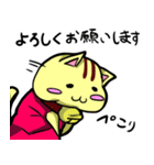 アカネコ（個別スタンプ：1）