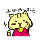 アカネコ（個別スタンプ：12）