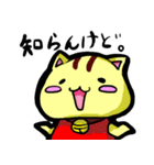 アカネコ（個別スタンプ：21）