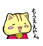 アカネコ（個別スタンプ：22）