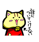 アカネコ（個別スタンプ：24）