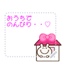 うさpyonが伝える♡メッセージスタンプ（個別スタンプ：7）