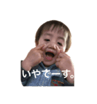 湊音くん、実優ちゃんスタンプ（個別スタンプ：4）