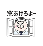 三密おじさん（個別スタンプ：3）