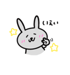グレーのうさぎさん。（個別スタンプ：16）