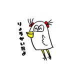 ふしぎな小鳥 コリイロッコドリ（個別スタンプ：11）