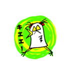 ふしぎな小鳥 コリイロッコドリ（個別スタンプ：24）