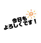 おんきょう①（個別スタンプ：1）