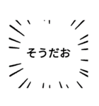 実用性重視＋ネタスタンプ（個別スタンプ：7）