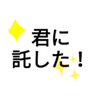 実用性重視＋ネタスタンプ（個別スタンプ：8）