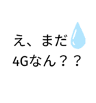 実用性重視＋ネタスタンプ（個別スタンプ：10）