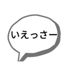 実用性重視＋ネタスタンプ（個別スタンプ：11）