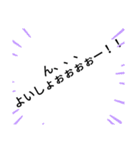 実用性重視＋ネタスタンプ（個別スタンプ：12）