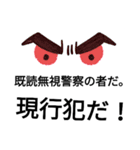 実用性重視＋ネタスタンプ（個別スタンプ：13）