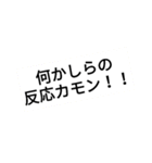 実用性重視＋ネタスタンプ（個別スタンプ：14）