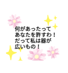 実用性重視＋ネタスタンプ（個別スタンプ：16）