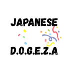 実用性重視＋ネタスタンプ（個別スタンプ：17）
