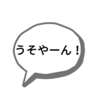 実用性重視＋ネタスタンプ（個別スタンプ：19）