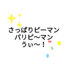 実用性重視＋ネタスタンプ（個別スタンプ：20）