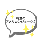 実用性重視＋ネタスタンプ（個別スタンプ：24）