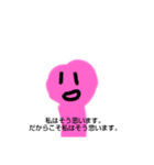 スタンプではない(嘘)その3（個別スタンプ：13）