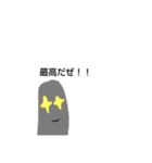 スタンプではない(嘘)その3（個別スタンプ：25）