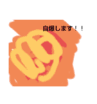スタンプではない(嘘)その3（個別スタンプ：38）