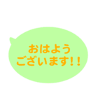 シンプルなふきだし 1（個別スタンプ：2）