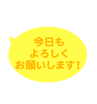 シンプルなふきだし 1（個別スタンプ：3）
