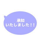 シンプルなふきだし 1（個別スタンプ：4）