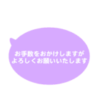 シンプルなふきだし 1（個別スタンプ：5）
