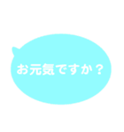 シンプルなふきだし 1（個別スタンプ：6）