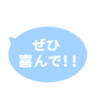 シンプルなふきだし 1（個別スタンプ：7）