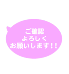 シンプルなふきだし 1（個別スタンプ：8）