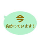 シンプルなふきだし 1（個別スタンプ：10）