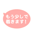 シンプルなふきだし 1（個別スタンプ：11）