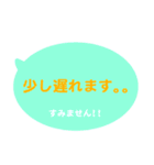 シンプルなふきだし 1（個別スタンプ：12）